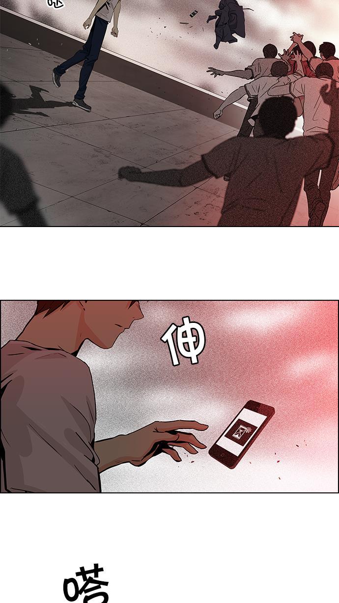 腐女子彼女漫画韩漫全集-[第37话] End of  Day (3)无删减无遮挡章节图片 