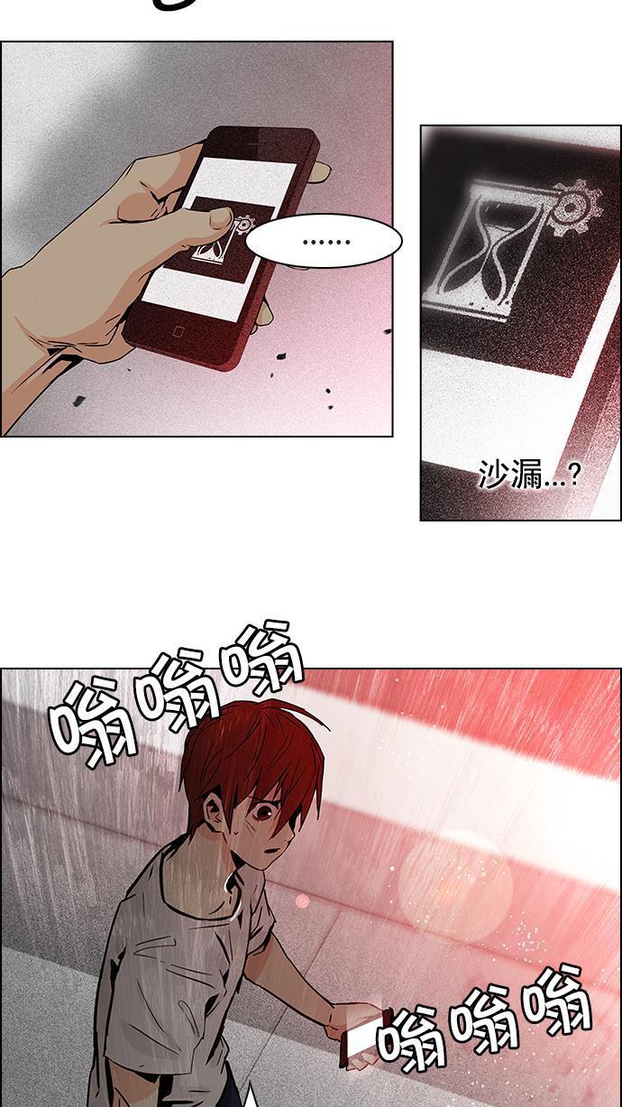 腐女子彼女漫画韩漫全集-[第37话] End of  Day (3)无删减无遮挡章节图片 