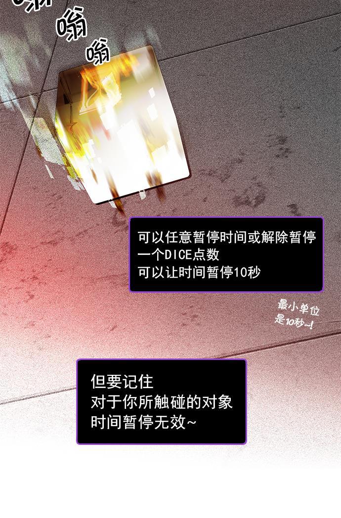 腐女子彼女漫画韩漫全集-[第37话] End of  Day (3)无删减无遮挡章节图片 