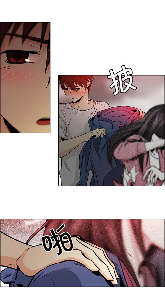 腐女子彼女漫画韩漫全集-[第37话] End of  Day (3)无删减无遮挡章节图片 
