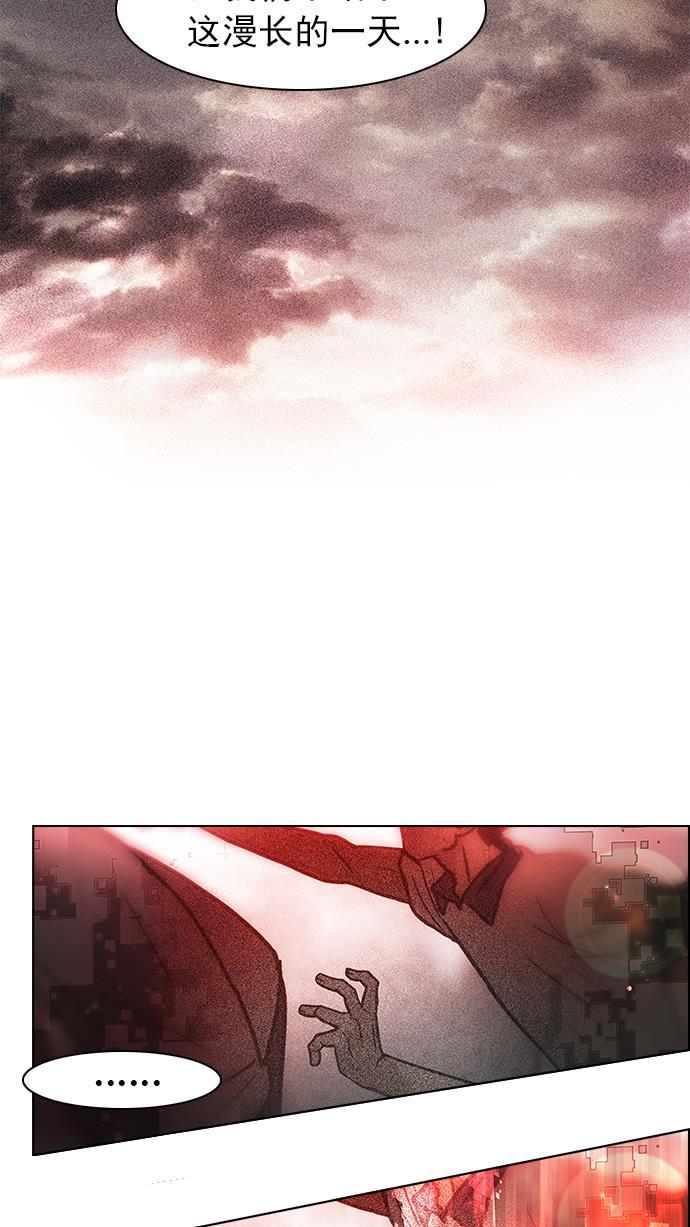 腐女子彼女漫画韩漫全集-[第37话] End of  Day (3)无删减无遮挡章节图片 