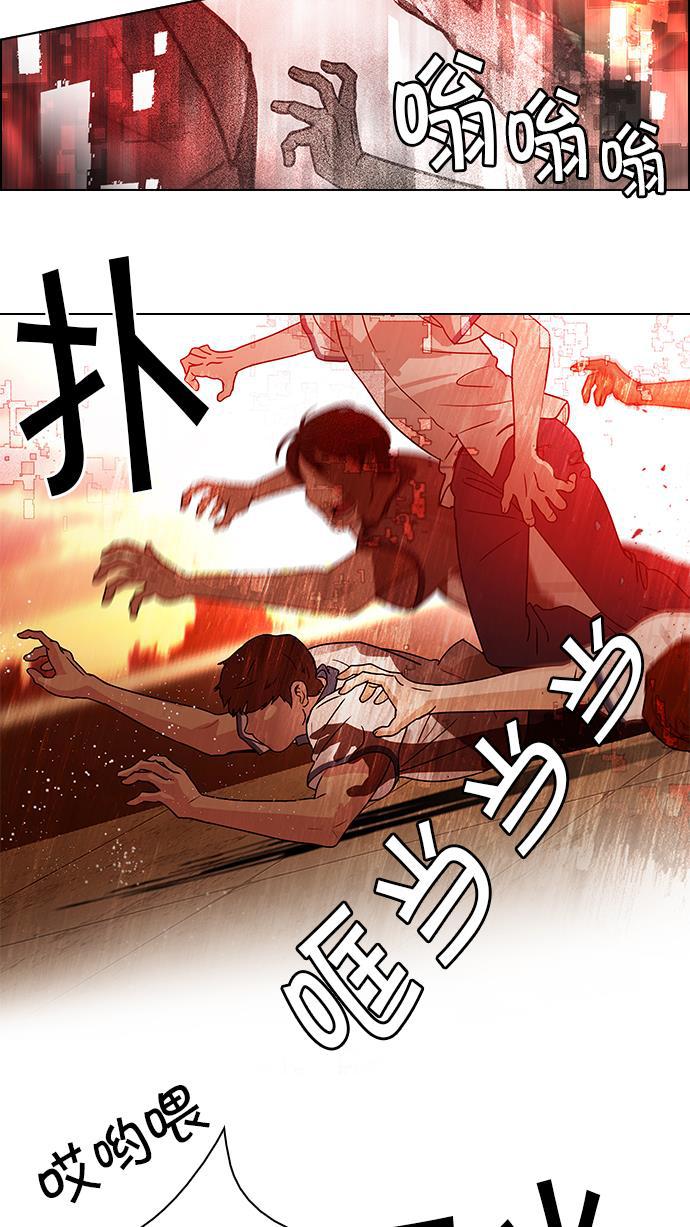 腐女子彼女漫画韩漫全集-[第37话] End of  Day (3)无删减无遮挡章节图片 