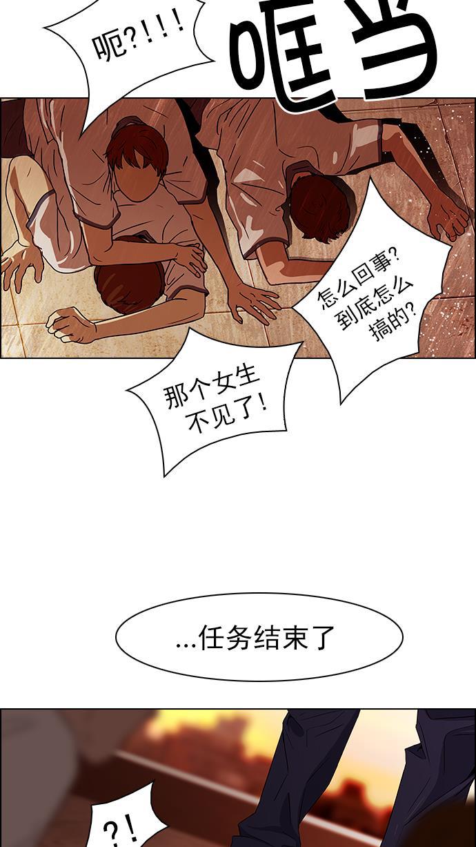 腐女子彼女漫画韩漫全集-[第37话] End of  Day (3)无删减无遮挡章节图片 