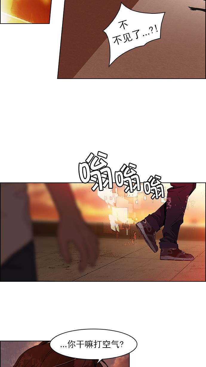 腐女子彼女漫画韩漫全集-[第37话] End of  Day (3)无删减无遮挡章节图片 