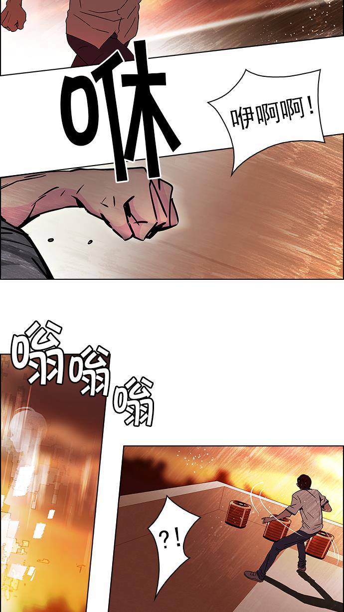 腐女子彼女漫画韩漫全集-[第37话] End of  Day (3)无删减无遮挡章节图片 