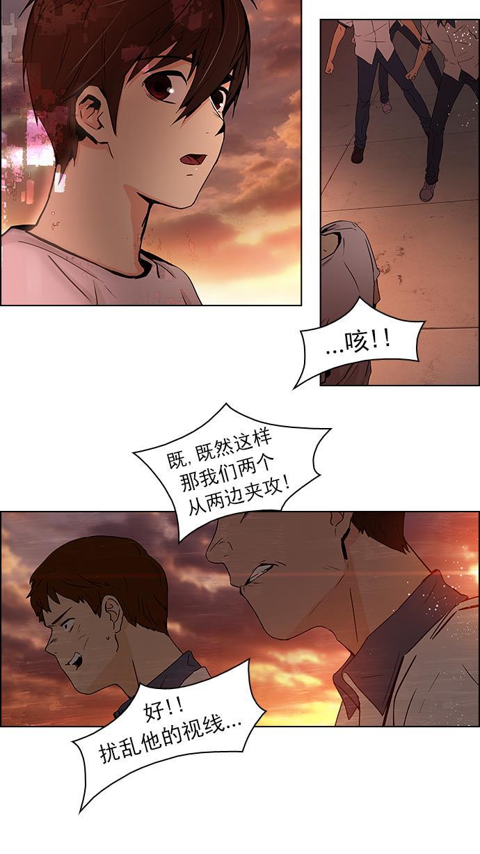 腐女子彼女漫画韩漫全集-[第37话] End of  Day (3)无删减无遮挡章节图片 