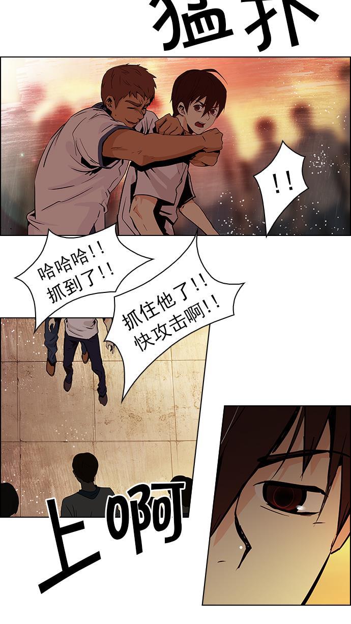 腐女子彼女漫画韩漫全集-[第37话] End of  Day (3)无删减无遮挡章节图片 