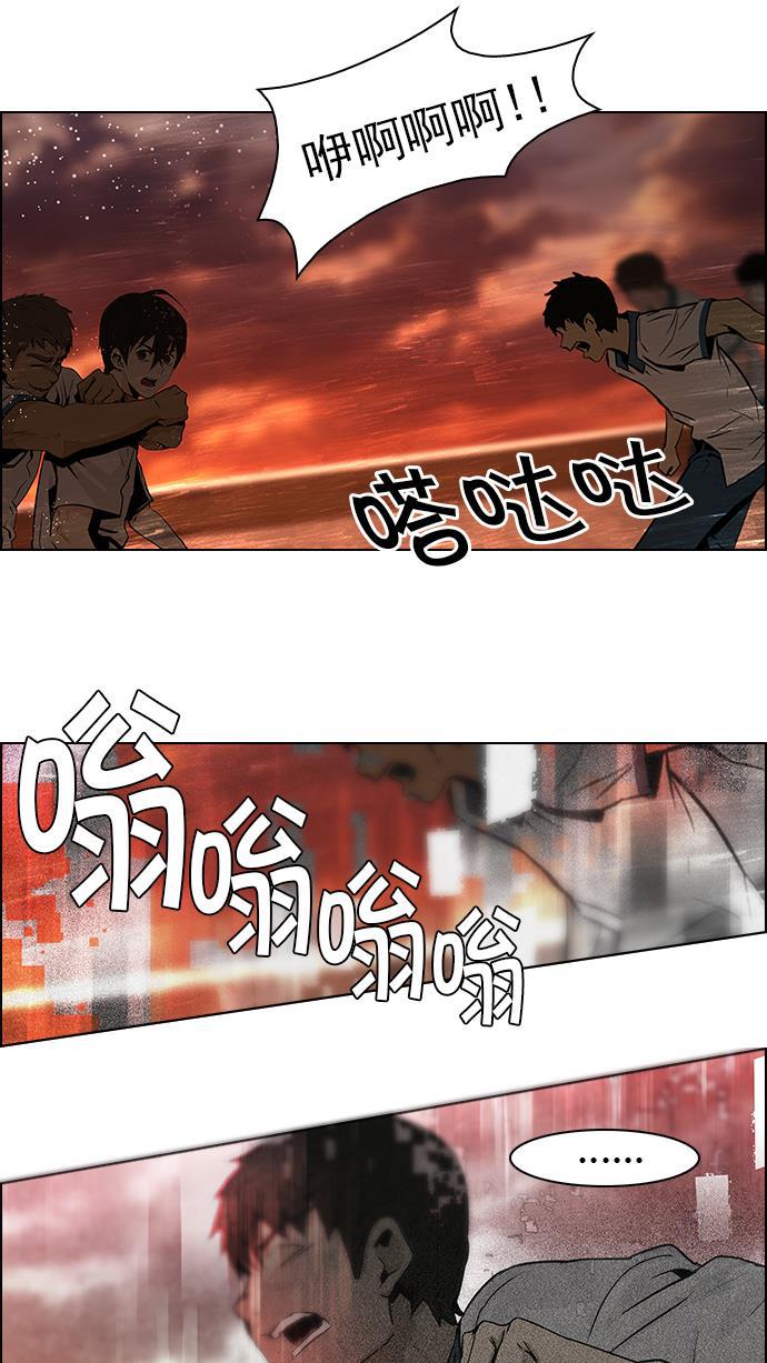 腐女子彼女漫画韩漫全集-[第37话] End of  Day (3)无删减无遮挡章节图片 