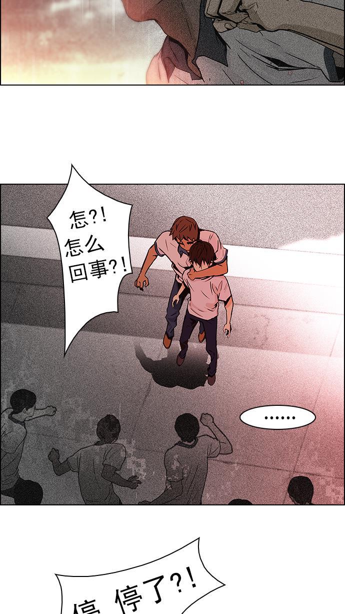 腐女子彼女漫画韩漫全集-[第37话] End of  Day (3)无删减无遮挡章节图片 
