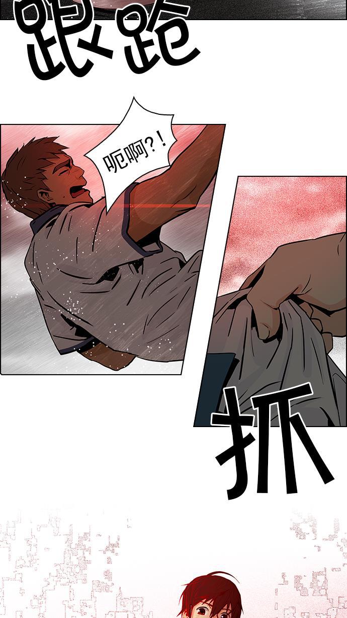 腐女子彼女漫画韩漫全集-[第37话] End of  Day (3)无删减无遮挡章节图片 