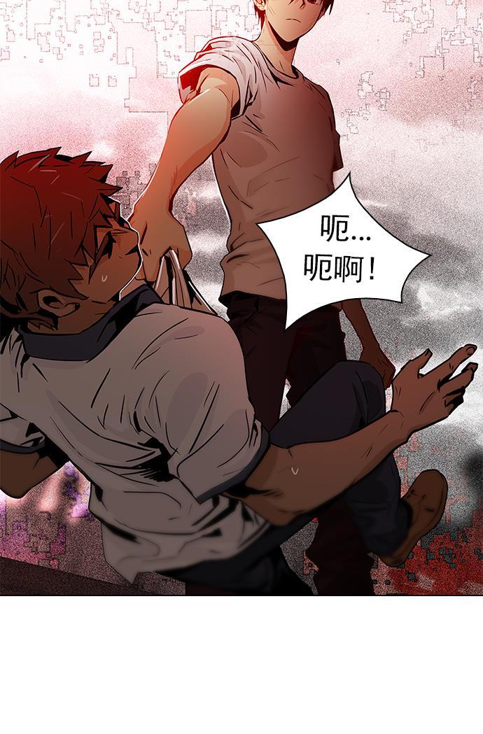 腐女子彼女漫画韩漫全集-[第37话] End of  Day (3)无删减无遮挡章节图片 