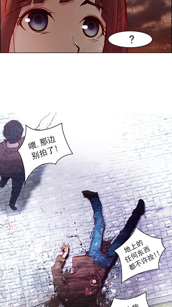 腐女子彼女漫画韩漫全集-[第37话] End of  Day (3)无删减无遮挡章节图片 