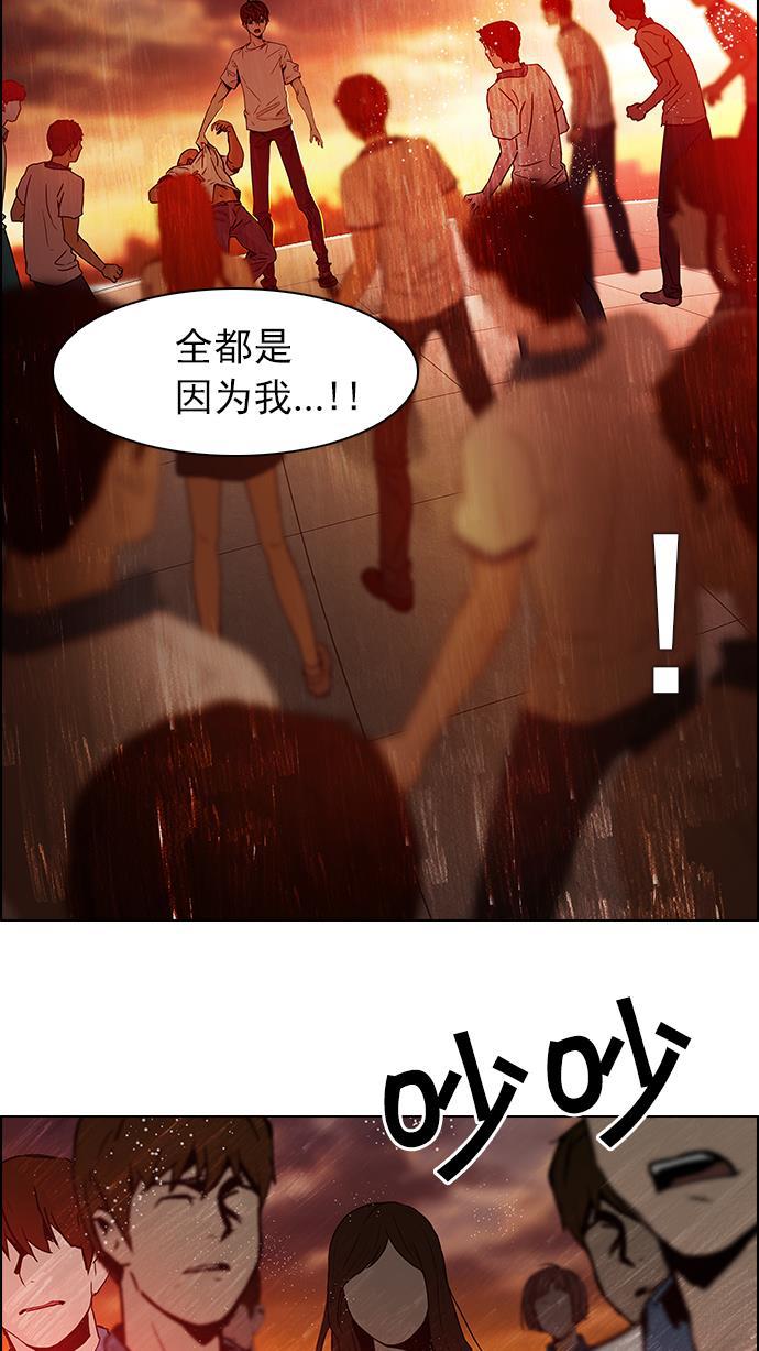 腐女子彼女漫画韩漫全集-[第37话] End of  Day (3)无删减无遮挡章节图片 