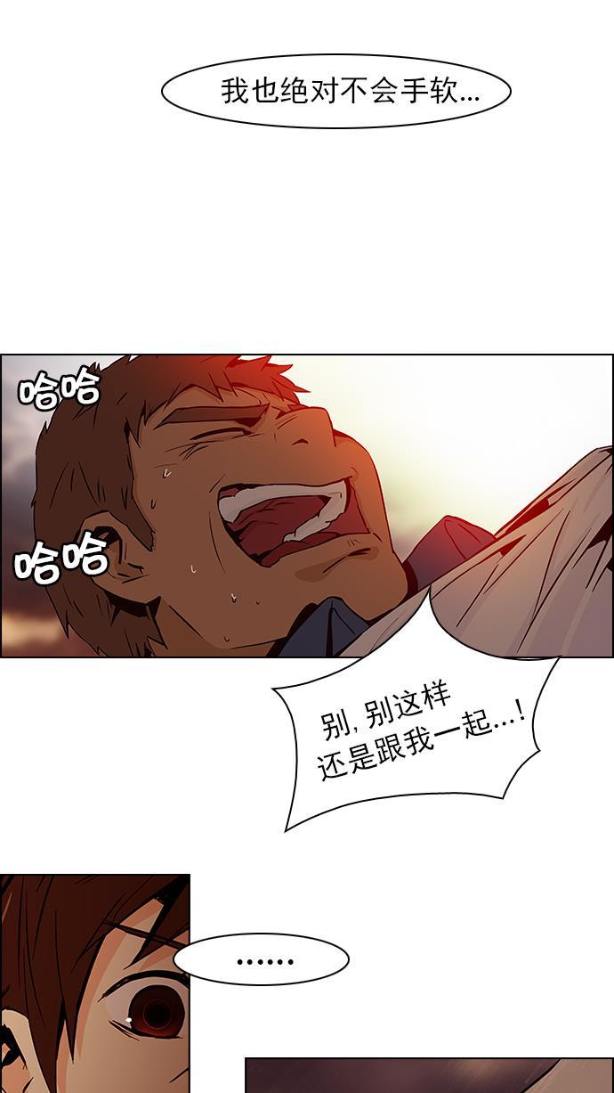 腐女子彼女漫画韩漫全集-[第38话] ..nd无删减无遮挡章节图片 