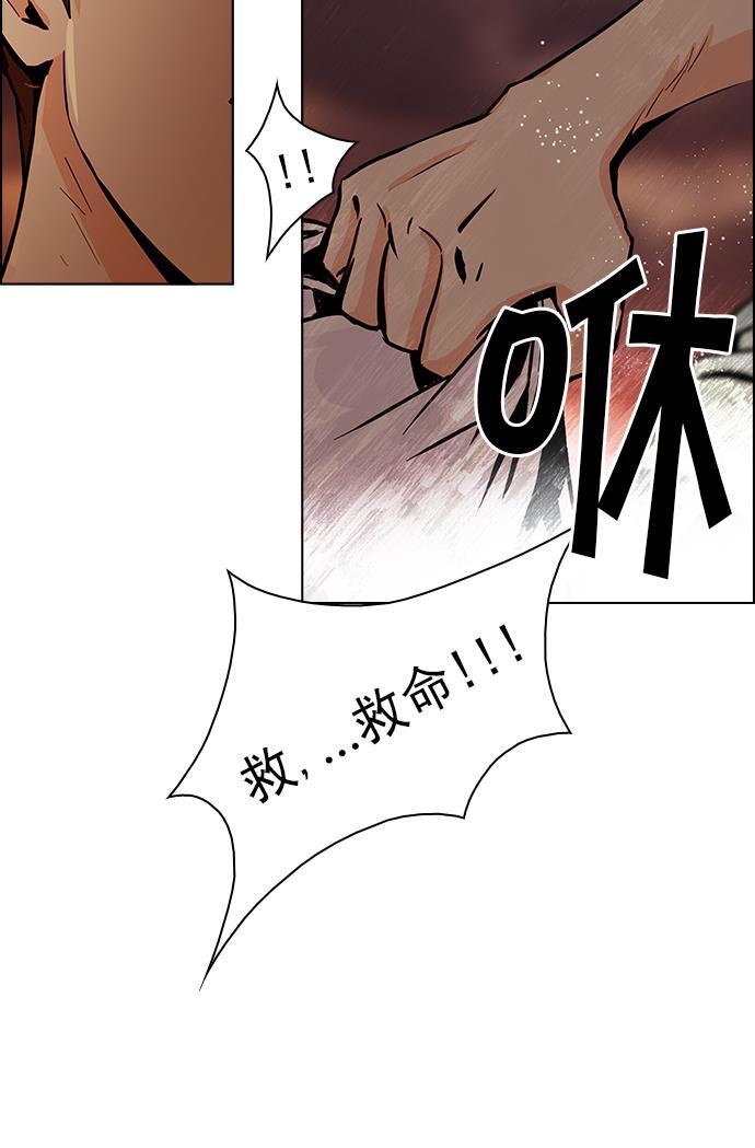 腐女子彼女漫画韩漫全集-[第38话] ..nd无删减无遮挡章节图片 