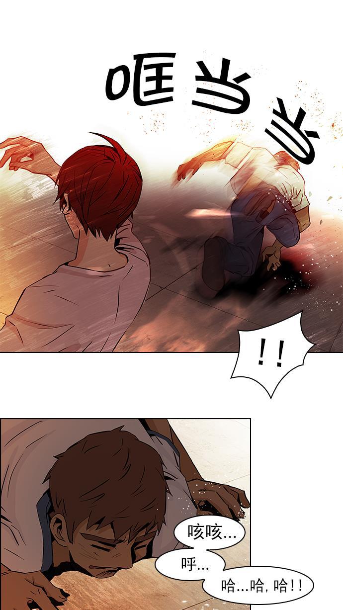 腐女子彼女漫画韩漫全集-[第38话] ..nd无删减无遮挡章节图片 