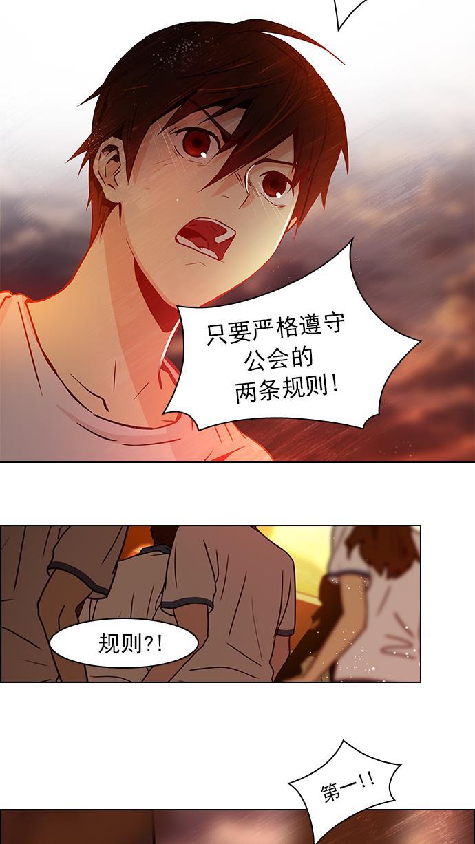 腐女子彼女漫画韩漫全集-[第38话] ..nd无删减无遮挡章节图片 