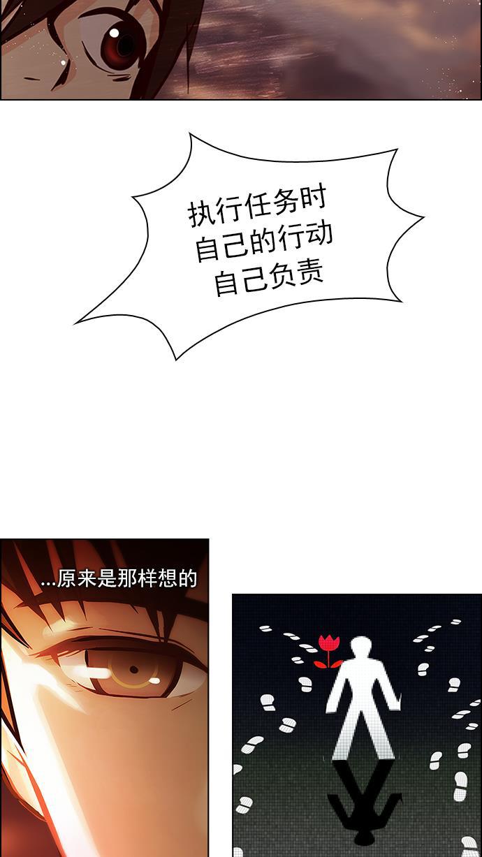 腐女子彼女漫画韩漫全集-[第38话] ..nd无删减无遮挡章节图片 
