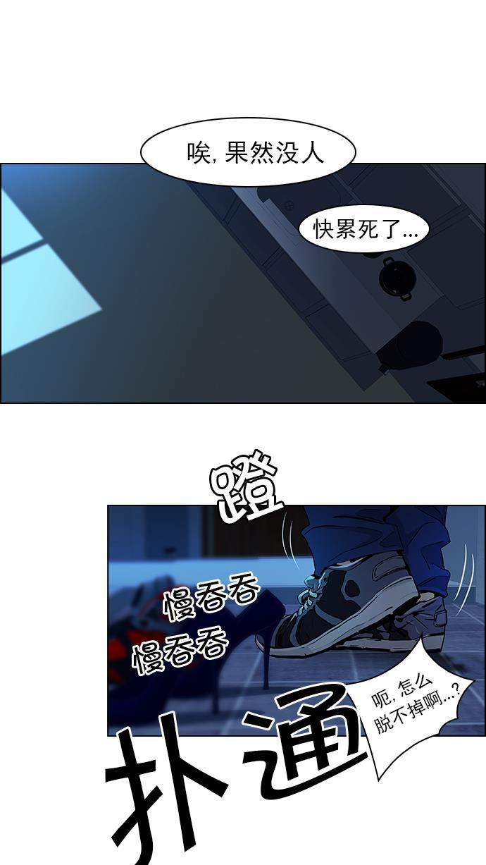 腐女子彼女漫画韩漫全集-[第38话] ..nd无删减无遮挡章节图片 