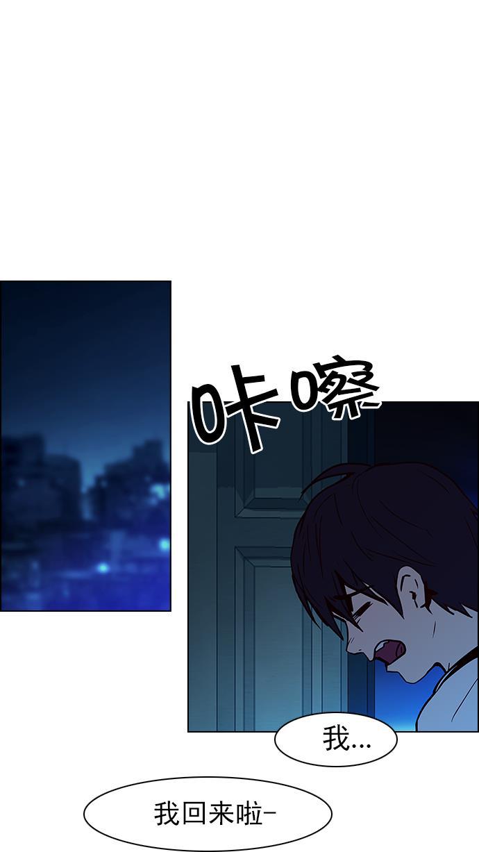 腐女子彼女漫画韩漫全集-[第38话] ..nd无删减无遮挡章节图片 