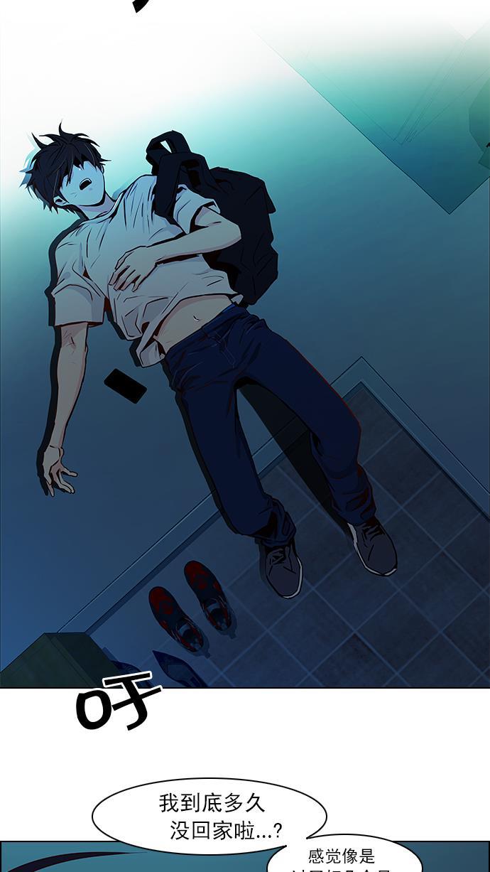 腐女子彼女漫画韩漫全集-[第38话] ..nd无删减无遮挡章节图片 