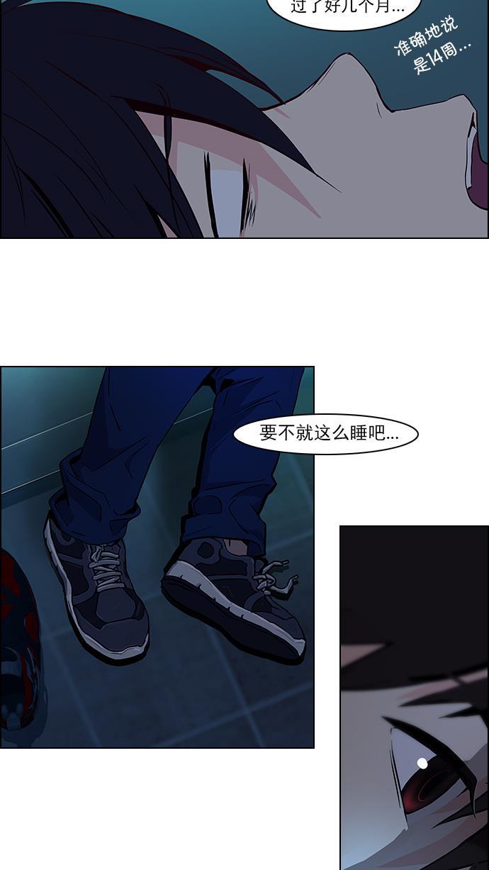 腐女子彼女漫画韩漫全集-[第38话] ..nd无删减无遮挡章节图片 