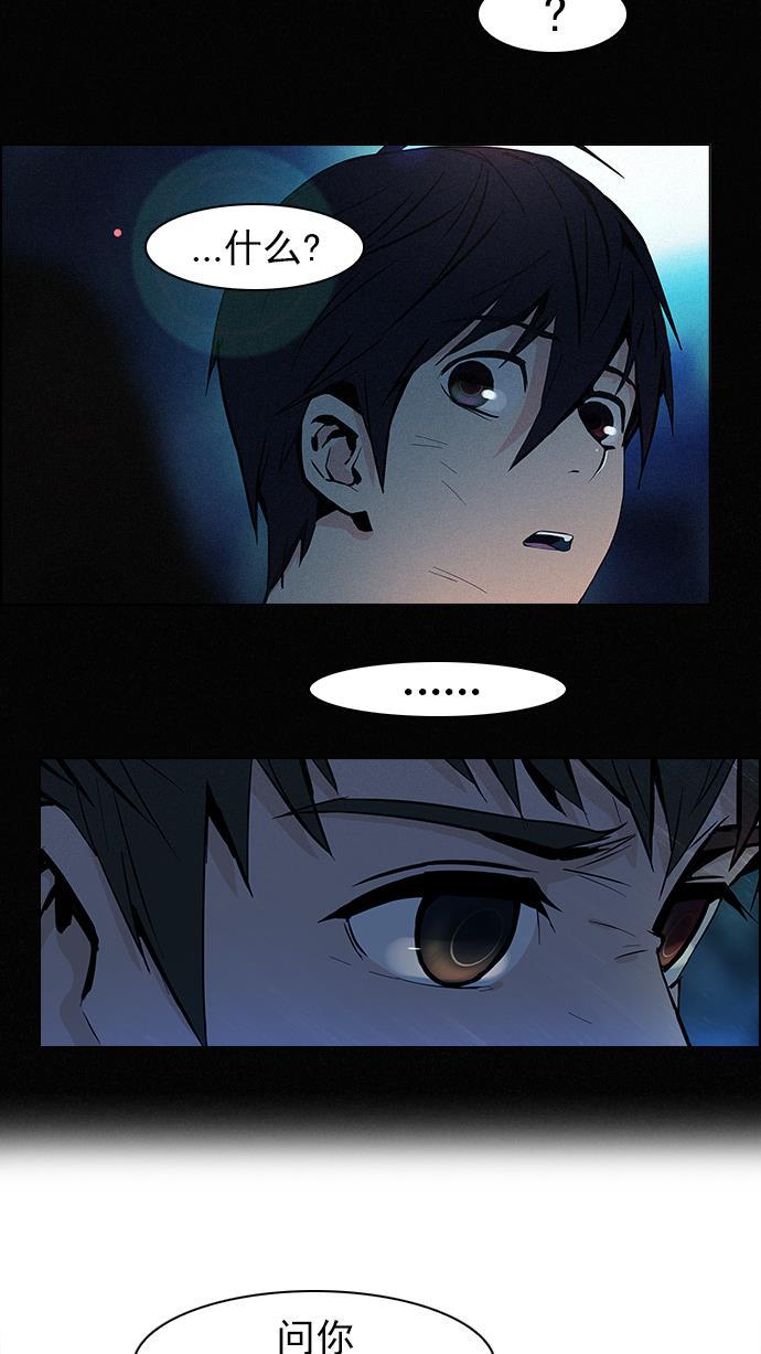 腐女子彼女漫画韩漫全集-[第38话] ..nd无删减无遮挡章节图片 