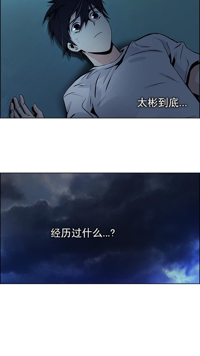 腐女子彼女漫画韩漫全集-[第38话] ..nd无删减无遮挡章节图片 