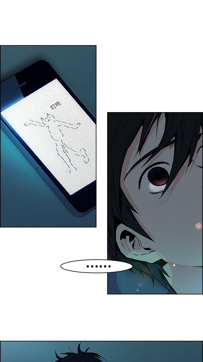 腐女子彼女漫画韩漫全集-[第38话] ..nd无删减无遮挡章节图片 