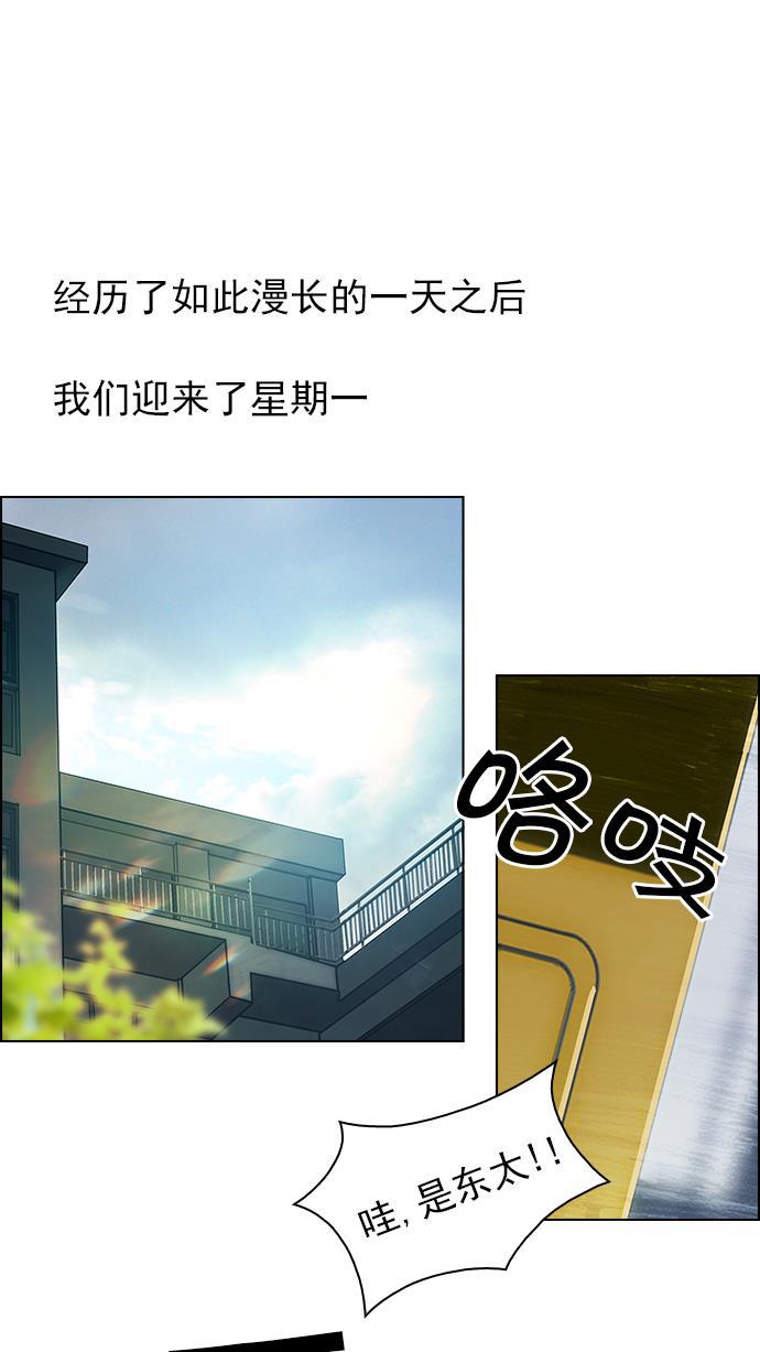 腐女子彼女漫画韩漫全集-[第38话] ..nd无删减无遮挡章节图片 