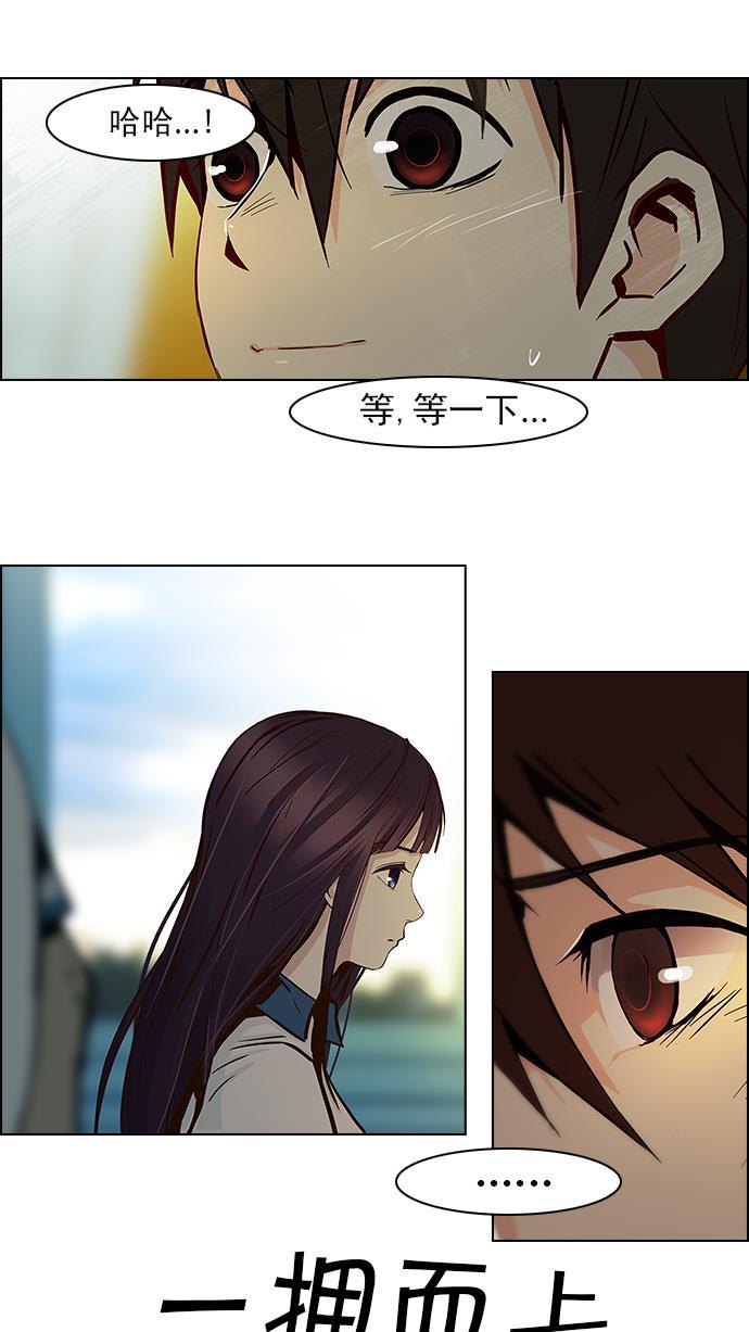 腐女子彼女漫画韩漫全集-[第38话] ..nd无删减无遮挡章节图片 