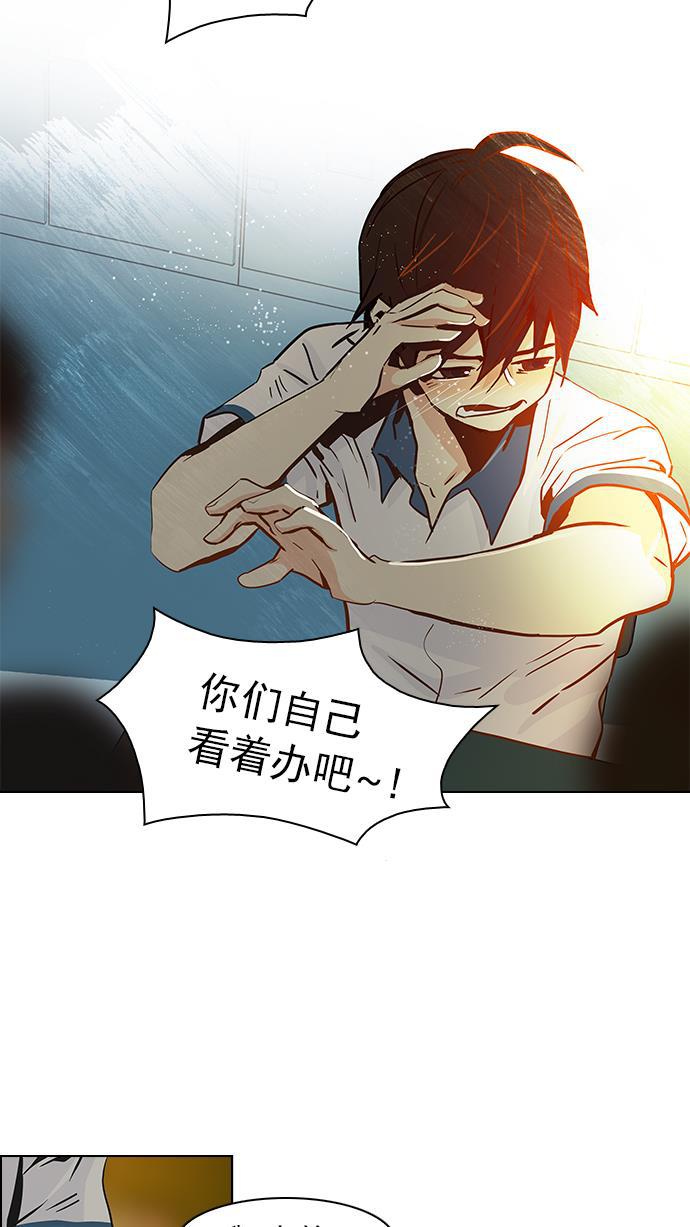 腐女子彼女漫画韩漫全集-[第38话] ..nd无删减无遮挡章节图片 