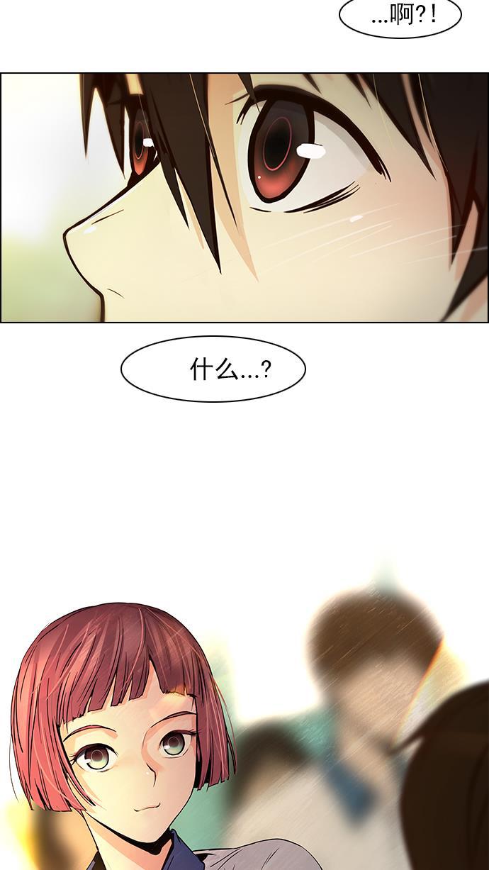 腐女子彼女漫画韩漫全集-[第38话] ..nd无删减无遮挡章节图片 