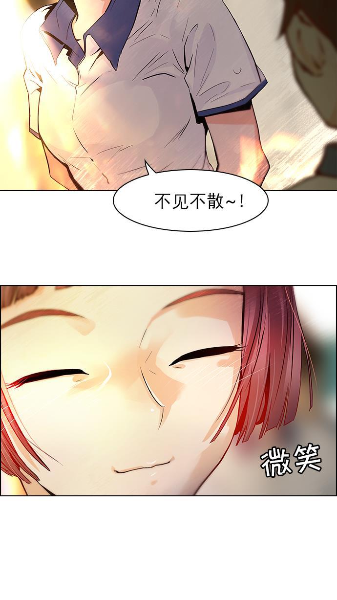 腐女子彼女漫画韩漫全集-[第38话] ..nd无删减无遮挡章节图片 