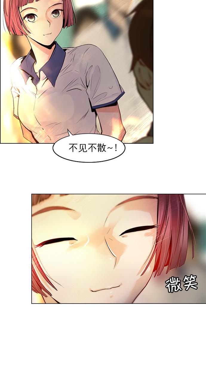 腐女子彼女漫画韩漫全集-[第39话] 光与影子(1)无删减无遮挡章节图片 