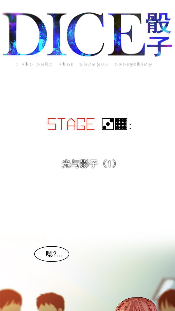腐女子彼女漫画韩漫全集-[第39话] 光与影子(1)无删减无遮挡章节图片 