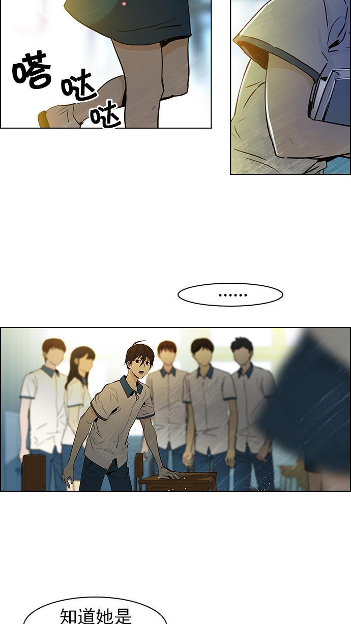 腐女子彼女漫画韩漫全集-[第39话] 光与影子(1)无删减无遮挡章节图片 