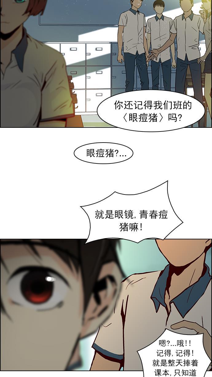 腐女子彼女漫画韩漫全集-[第39话] 光与影子(1)无删减无遮挡章节图片 