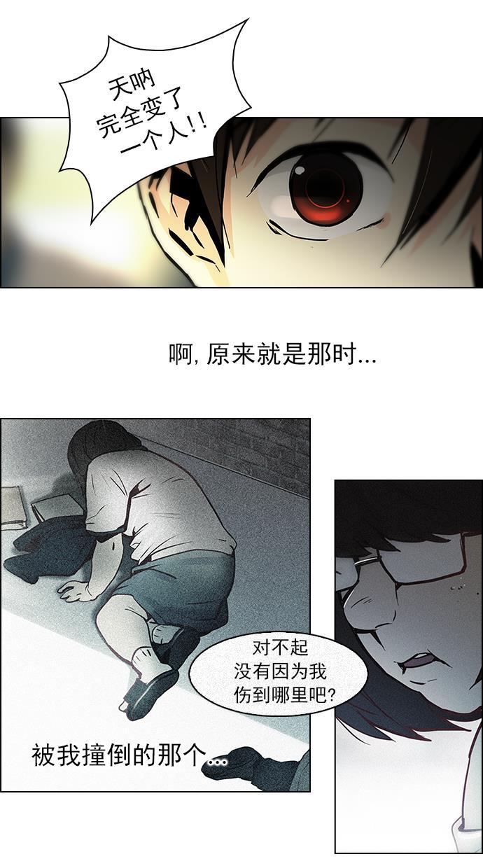 腐女子彼女漫画韩漫全集-[第39话] 光与影子(1)无删减无遮挡章节图片 