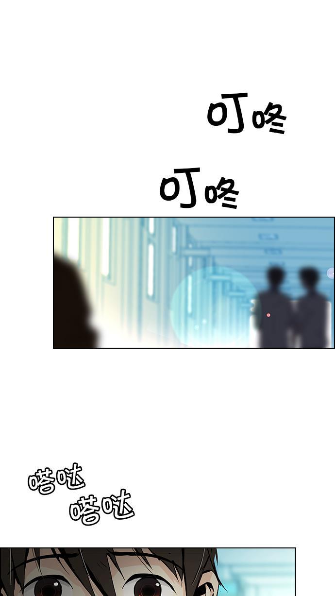 腐女子彼女漫画韩漫全集-[第39话] 光与影子(1)无删减无遮挡章节图片 