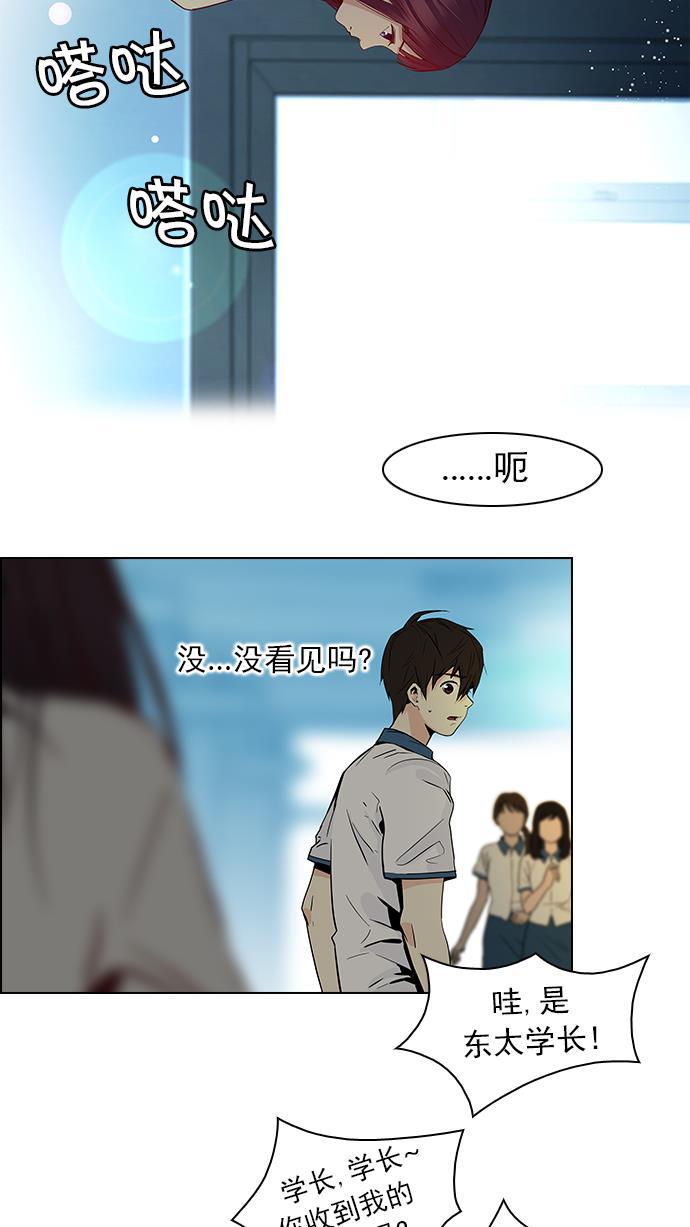 腐女子彼女漫画韩漫全集-[第39话] 光与影子(1)无删减无遮挡章节图片 