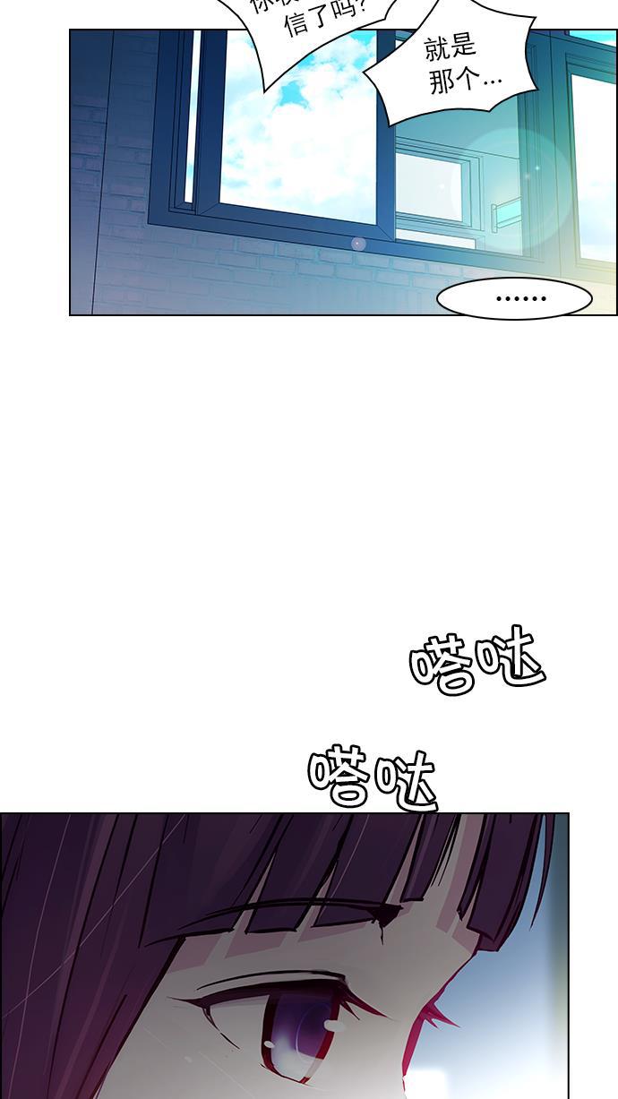 腐女子彼女漫画韩漫全集-[第39话] 光与影子(1)无删减无遮挡章节图片 