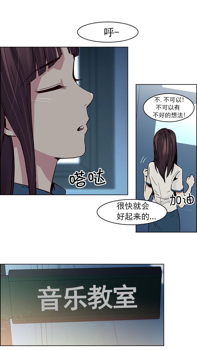 腐女子彼女漫画韩漫全集-[第39话] 光与影子(1)无删减无遮挡章节图片 