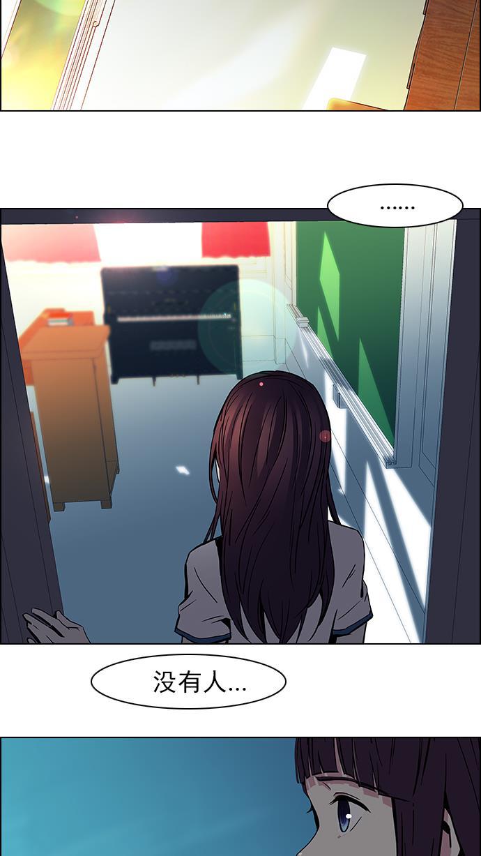 腐女子彼女漫画韩漫全集-[第39话] 光与影子(1)无删减无遮挡章节图片 
