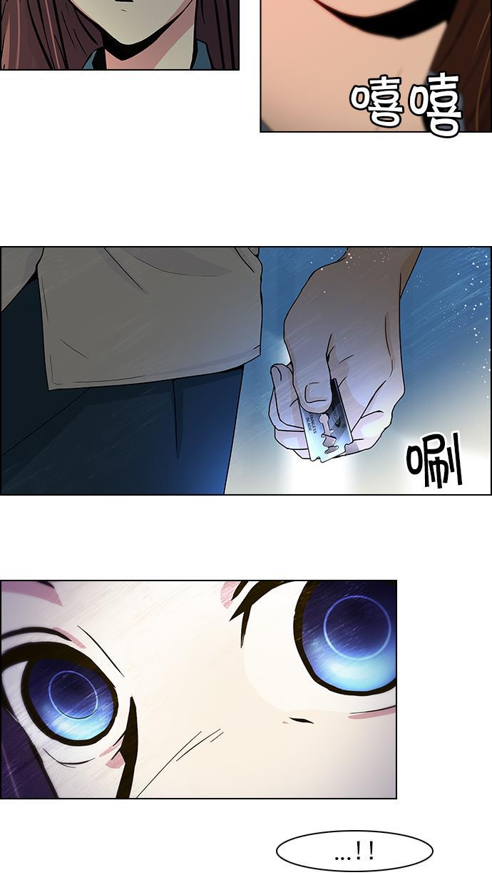 腐女子彼女漫画韩漫全集-[第39话] 光与影子(1)无删减无遮挡章节图片 
