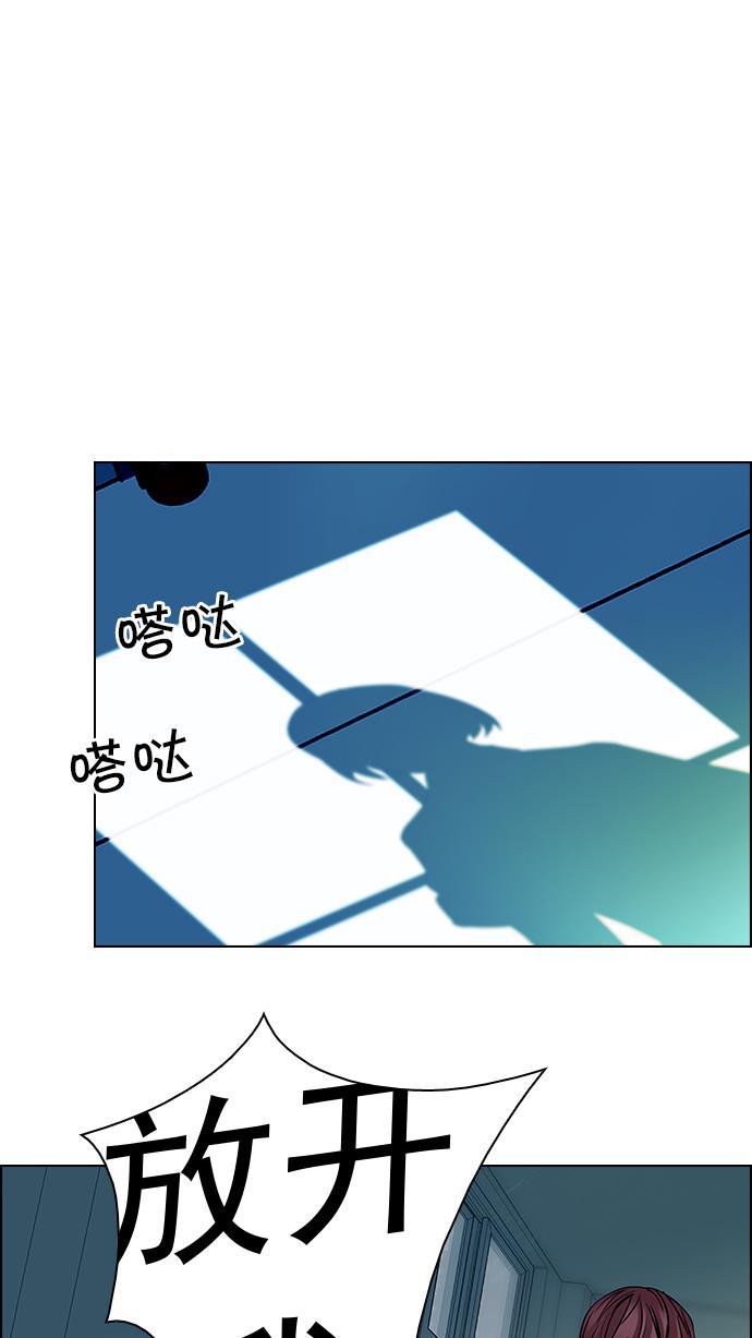 腐女子彼女漫画韩漫全集-[第39话] 光与影子(1)无删减无遮挡章节图片 
