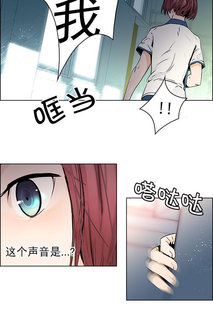 腐女子彼女漫画韩漫全集-[第39话] 光与影子(1)无删减无遮挡章节图片 