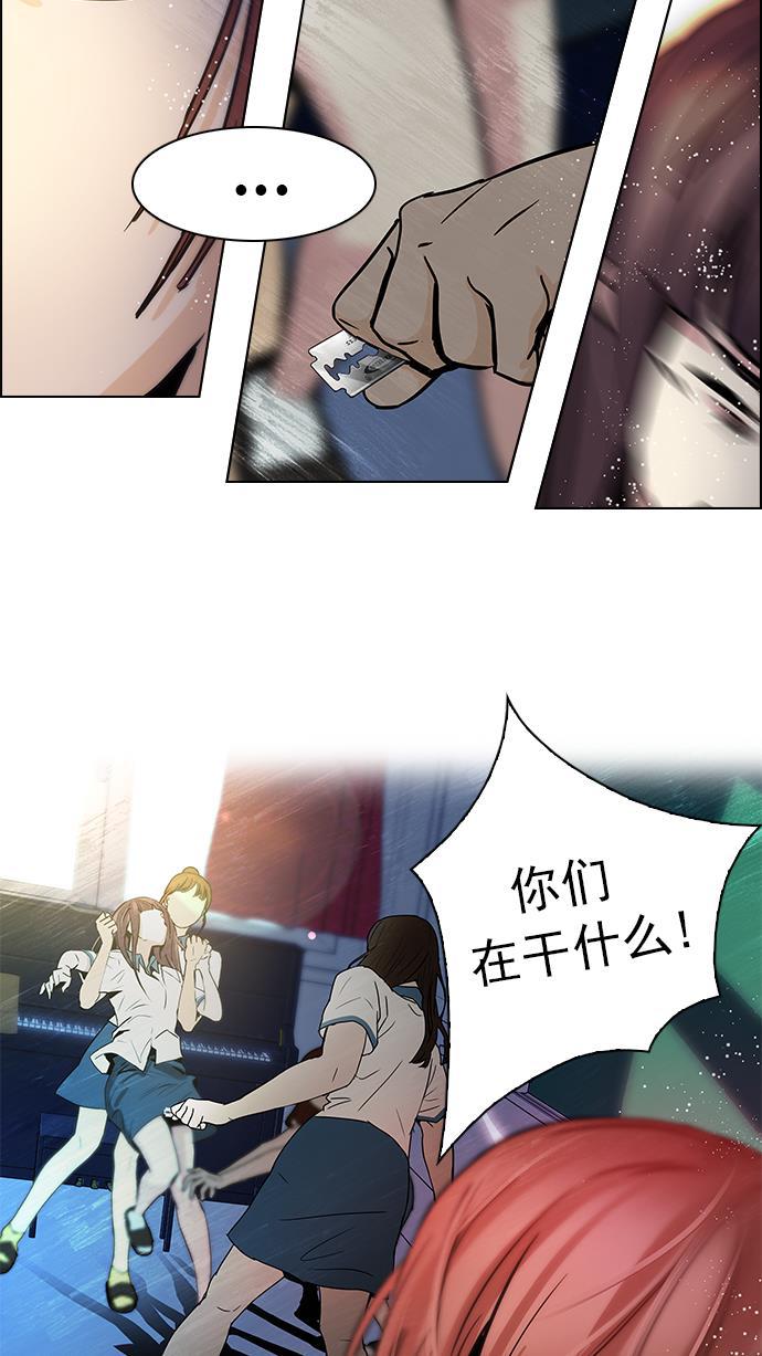 腐女子彼女漫画韩漫全集-[第39话] 光与影子(1)无删减无遮挡章节图片 