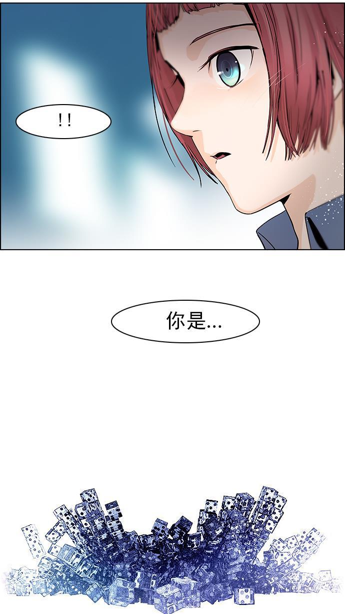 腐女子彼女漫画韩漫全集-[第39话] 光与影子(1)无删减无遮挡章节图片 