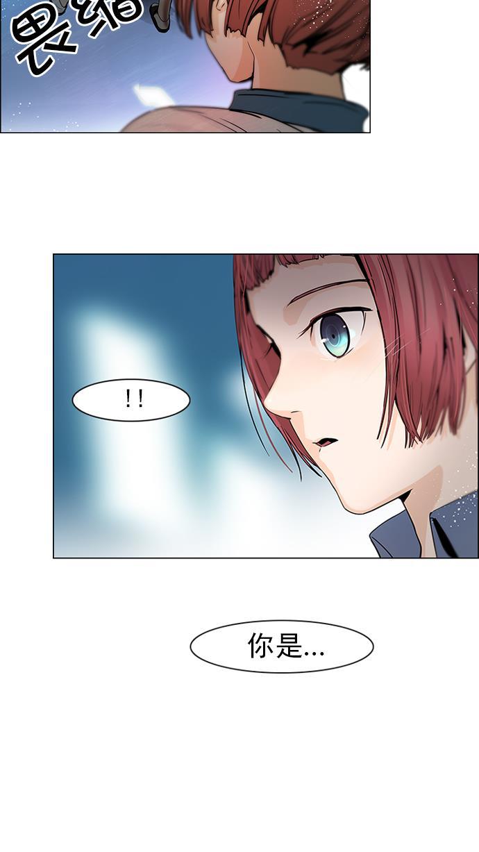 腐女子彼女漫画韩漫全集-[第40话] 光与影子(2)无删减无遮挡章节图片 